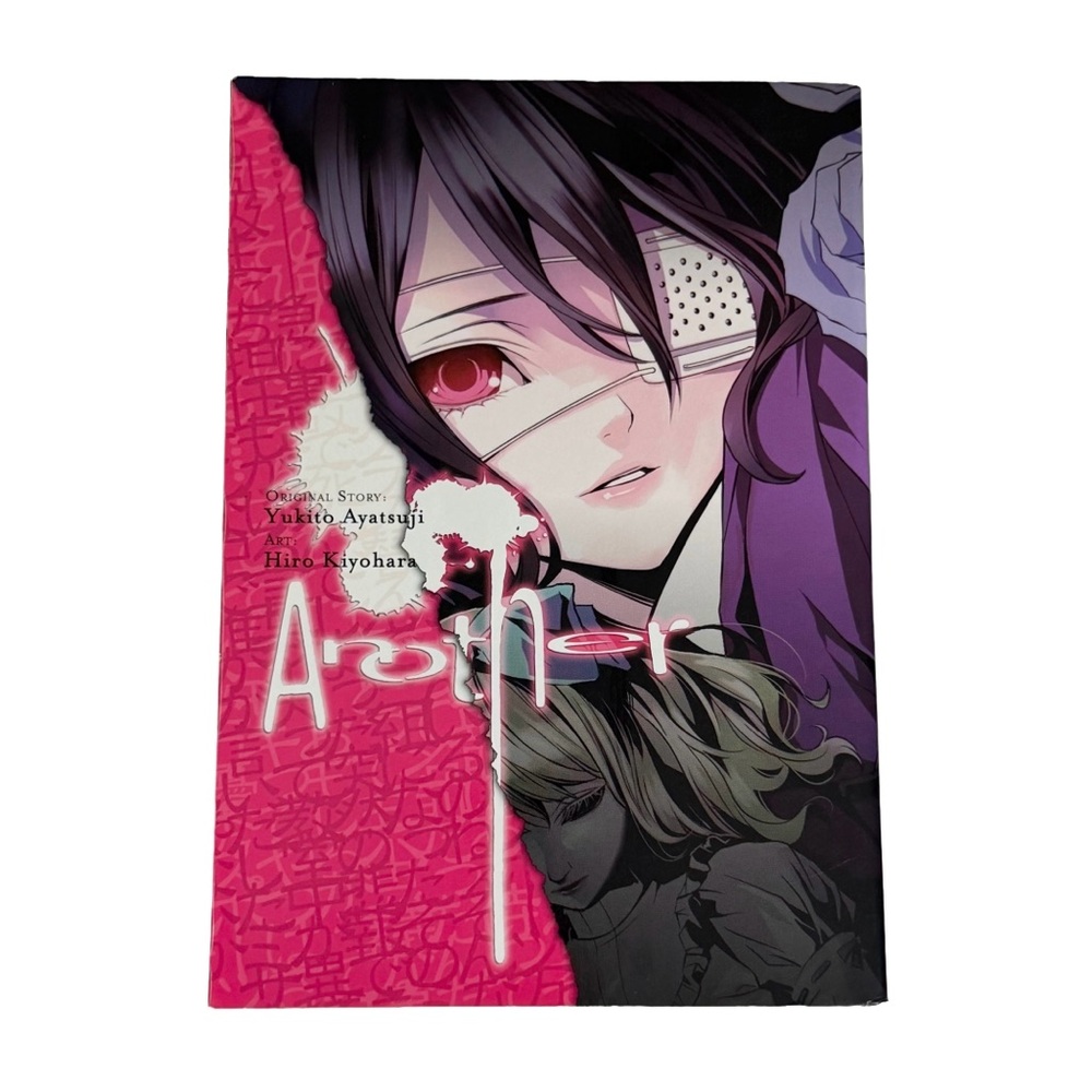 Another by Yukito Ayatsuji Complete Manga Omnibus – First Yen Press Edition 2013